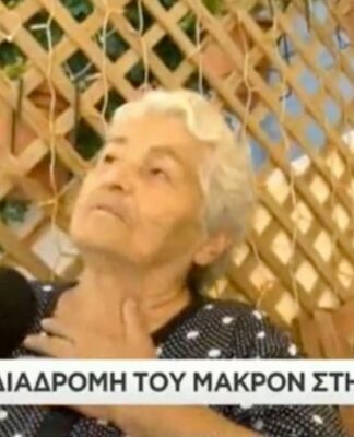 Ο Αλέξης Τσίπρας και η 90χρονη θαυμάστριά του! «Τον αγαπώ», είπε και… σόκαρε την παρουσιάστρια (BINTEO)