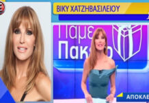 Αλλάζει μέρα μετά από 12 χρόνια η εκπομπή της Χατζηβασιλείου. Η αντίδραση της παρουσιάστριας