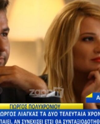 Γιώργος Πολυχρονίου: “Ο Γιώργος Λιάγκας τα τελευταία δύο χρόνια παραπαίει”