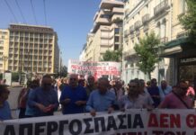 Συλλαλητήριο της ΑΔΕΔΥ ενάντια στην αξιολόγηση – Πορεία προς την Βουλή