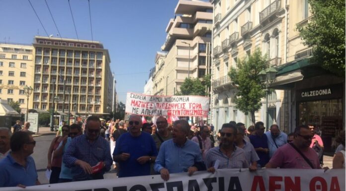 Συλλαλητήριο της ΑΔΕΔΥ ενάντια στην αξιολόγηση – Πορεία προς την Βουλή