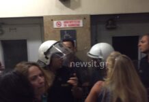 Εισβολή γυναικών στο Εσωτερικών – Διαμαρτύρονται για τους παιδικούς σταθμούς