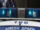 Μακάβριο θέαμα σε εγκαταλελειμμένο σπίτι στο Παλαιό Ψυχικό