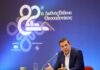 ΔΕΘ 2017: Απέκλεισε τις εκλογές ο Τσίπρας – Στο “τραπέζι” το δημοψήφισμα