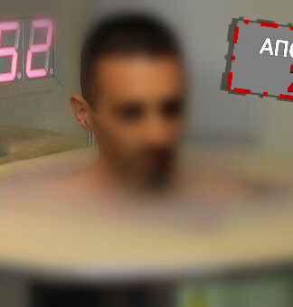 ΣΟΚ: Διαφημίζουν μέθοδο αδυνατίσματος στους -152 βαθμούς Κελσίου