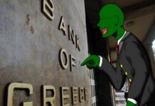 Anonymous Greece: Τι απαντά η Τράπεζα της Ελλάδος