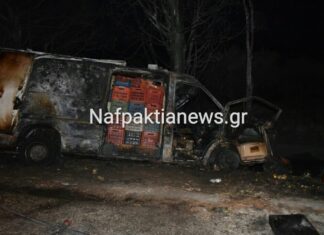 Αντίρριο: Απανθρακώθηκε οδηγός σε τροχαίο δυστύχημα – Σκληρές εικόνες στο σημείο της ασύλληπτης τραγωδίας
