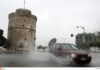 Θεσσαλονίκη: Πλημμύρες, τροχαία και εγκλωβισμοί από την κακοκαιρία – Οι εικόνες της καταιγίδας