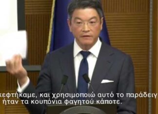 Ο κορεάτης Γκλεν Κιμ του Βαρουφάκη δεν έφυγε ποτέ.