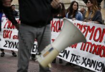 Εκπαιδευτικοί: Κινητοποιήσεις για την αξιολόγηση