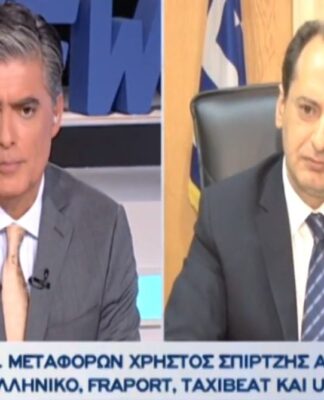 Σπίρτζης για Fraport: Δεν θα δίνουμε ότι αποζημίωση ζητά ο καθένας