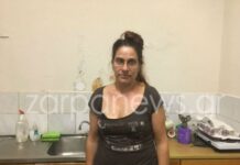 Κρήτη: «Άδειασαν» ακατάσχετο λογαριασμό μητέρας με οκτώ παιδιά.