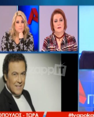 Τόλης Βοσκόπουλος: Η αλήθεια για την κατάσταση της υγείας του