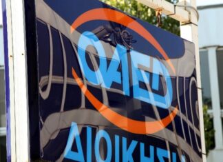 ΟΑΕΔ: Νέο πρόγραμμα για απασχόληση 2.000 ανέργων