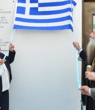ΛΥΚΕΙΟ ΜΗΤΡΟΠΟΛΗΣ ΠΕΙΡΑΙΑ: Ο κ. Σεραφείμ εγκαινίασε τη νέα πτέρυγα