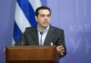 Αλέξης Τσίπρας: Greece is back
