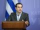 Αλέξης Τσίπρας: Greece is back