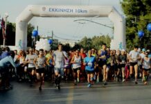 31ος Γύρος Αθήνας: Για λίγες μέρες ακόμα οι εγγραφές