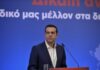 Βόρειο Αιγαίο: Κραυγή αγωνίας για το προσφυγικό – Η επιστολή στον Αλέξη Τσίπρα και τα νέα στοιχεία