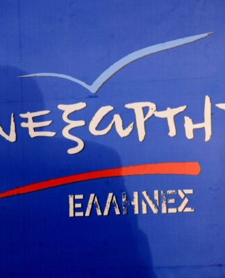 Πένθος στους ΑΝΕΛ – Πέθανε στα 41 του ο Φώτης Δημήτρουλας