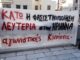 Εισαγγελέας: Όχι στην αίτηση αναστολής για Ηριάννα και Περικλή