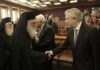 Ταυτότητα φύλου: Συνάντηση Κοντονή – Ιερώνυμου για ενημέρωση και διευκρινίσεις