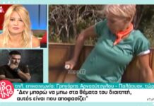 Ο Αρναούτογλου απάντησε για Καλογρίδη: "Έκλεψε" στο Nomads;