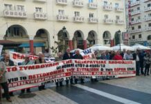 Θεσσαλονίκη: Οι συνταξιούχοι ξανά στους δρόμους – "Είμαστε εδώ γιατί δεν πάει άλλο"
