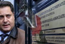 Δολοφονία Ζαφειρόπουλου: Ανατροπή. Ο εγκέφαλος της δολοφονίας ίσως περίμενε έξω από γραφείο.