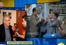 Δημήτρης Κωνσταντάρας: «Όταν ήταν ακόμα άρρωστος ο πατέρας μου…»