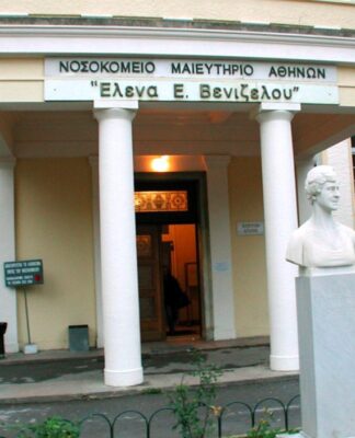 Ανιχνεύτηκε χολέρα στα υπόγεια του νοσοκομείου «Ελενα Βενιζέλου»