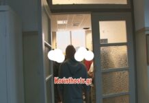 Πλειστηριασμοί: Παίρνουν το σπίτι ηλικιωμένης για 20.000 ευρώ