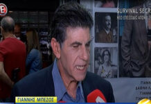 Η ενόχληση του Γιάννη Μπέζου: «Δεν απαντώ σε αγράμματους»!