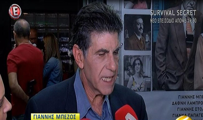 Η ενόχληση του Γιάννη Μπέζου: «Δεν απαντώ σε αγράμματους»!