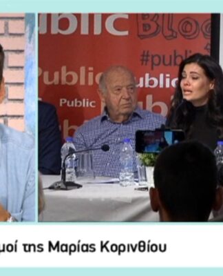 Έστησαν στον τοίχο τη Μαρία Κορινθίου: "Μας έδειξε πόσο καλή ηθοποιός είναι"!
