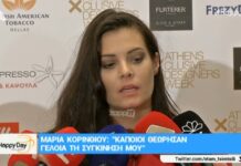 Η Μαρία Κορινθίου απαντά για τα σχόλια: "Είναι ντροπή! Ντροπή"!