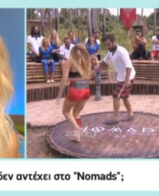 Μεγάλη ανατροπή στο Nomads: Οικειοθελής αποχώρηση!