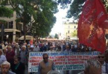 Αδιάβατο το κέντρο – Πορεία συνταξιούχων