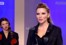 Έξαλλος ο Κουδουνάρης με την Τζώρτζια Βαϊνά! «Μας προσβάλλεις!»