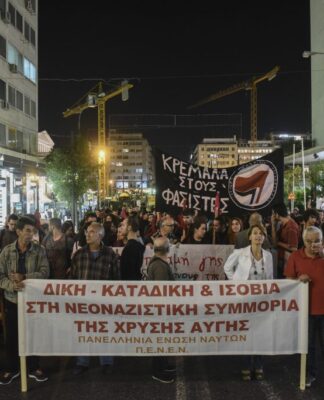 Πορεία διαμαρτυρίας κατά των νέων γραφείων της Χρυσής Αυγής στον Πειραιά