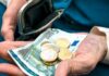 Σοκ για εκατοντάδες χιλιάδες συνταξιούχους με αναπηρία. Επικουρικές των… 17 ευρώ φέρνει ο επανυπολογισμός