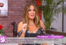 Η Ναταλία Γερμανού απαντά… Λέει αλήθειες η Κωνσταντίνα Σπυροπούλου;
