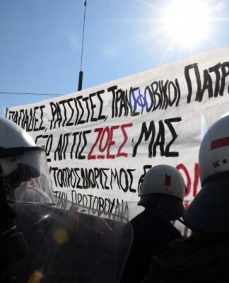 Τεταμένη η ατμόσφαιρα στο Σύνταγμα – Παράλληλες συγκεντρώσεις από Ακροδεξιούς και Αντιφασίστες