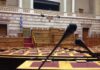 Αυτοί είναι οι 116 πρώην βουλευτές που ζητούν αναδρομικά εκατομμυρίων ευρώ (ονόματα – λίστα)