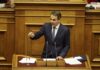 Μητσοτάκης: Ελπίζω μετά το ταξίδι του ο Τσίπρας να κατάλαβε ότι πρέπει να δώσει ψήφο στους ομογενείς