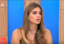 Σταματίνα Τσιμτσιλή: Η σοκαριστική λεπτομέρεια από τη δολοφονία του Μιχάλη Ζαφειρόπουλου!