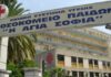 Διαψεύδει το “Αγία Σοφία”: Δεν εντοπίστηκε δονάκιο χολέρας σε νεογνό.