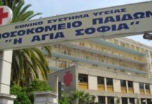 Διαψεύδει το “Αγία Σοφία”: Δεν εντοπίστηκε δονάκιο χολέρας σε νεογνό.