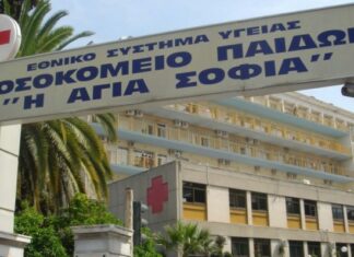 Διαψεύδει το “Αγία Σοφία”: Δεν εντοπίστηκε δονάκιο χολέρας σε νεογνό.