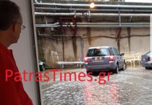 Κακοκαιρία – Πάτρα: Λίμνη το πάρκινγκ του νοσοκομείου Άγιος Ανδρέας